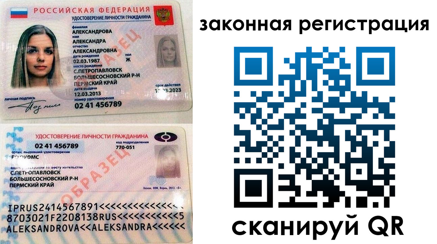 где прописаться в Могочи