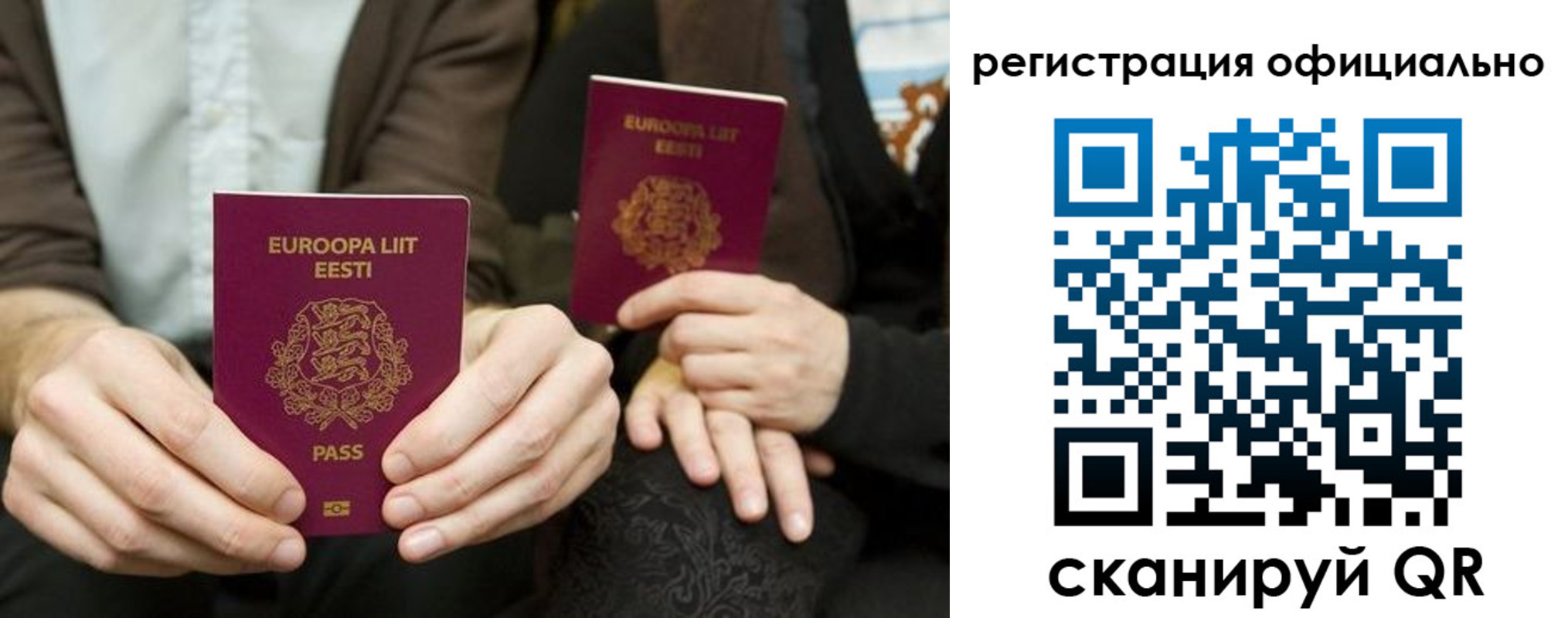 форма 3 в Могочи